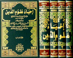 العراقي زين الدين عبد الرحيم بن الحسين (ت: 806هـ) على كتاب (إحياء علوم الدين) للغزالي.