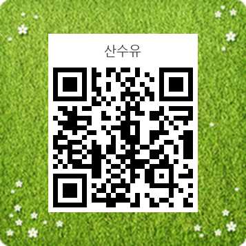 산수유