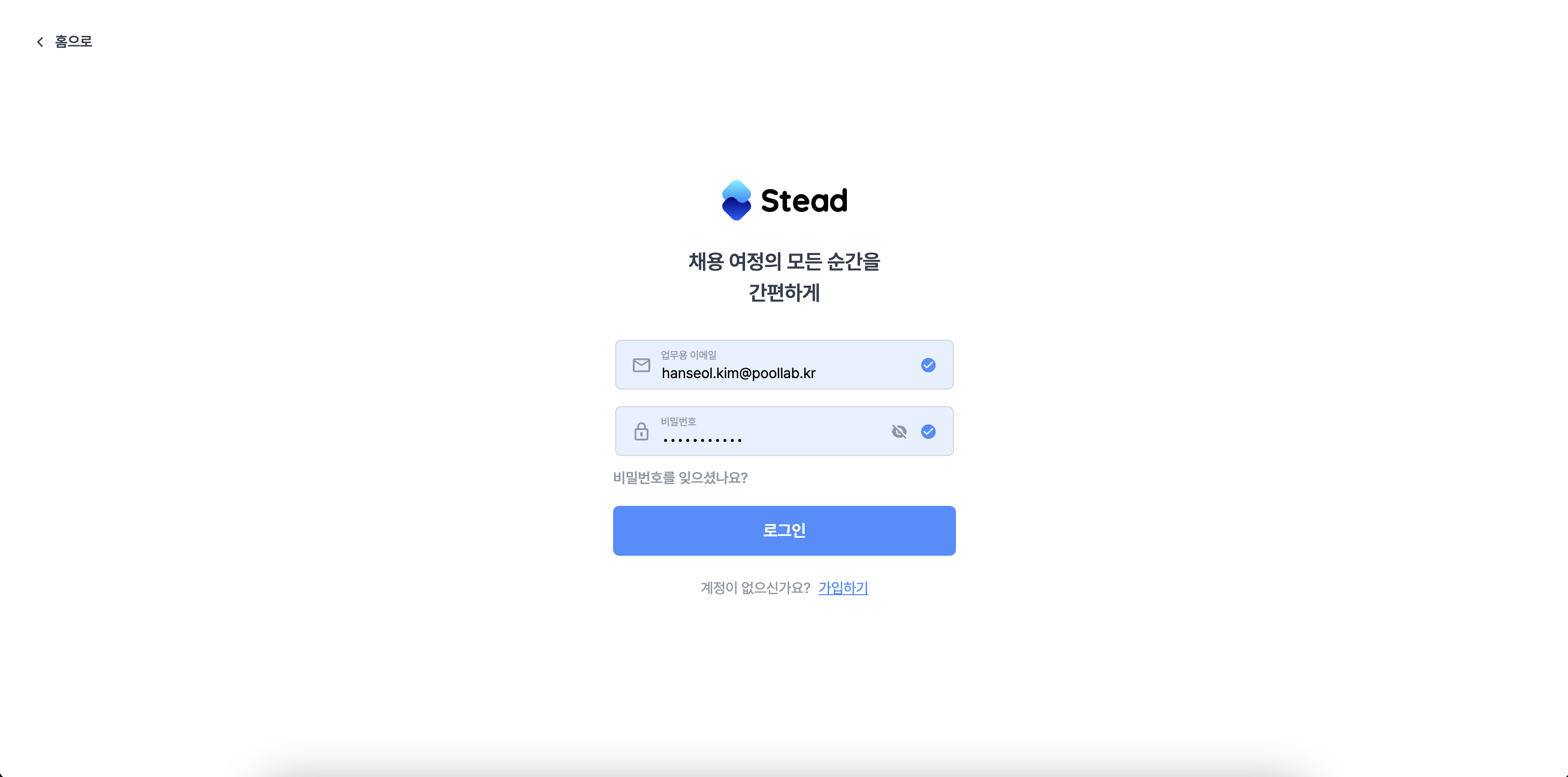 2. 로그인