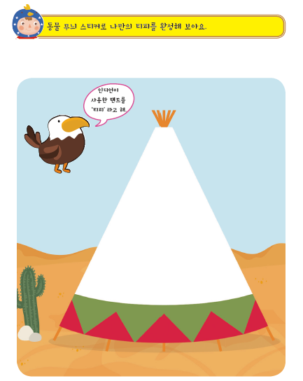 미국의동물2