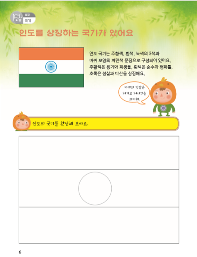 내지
