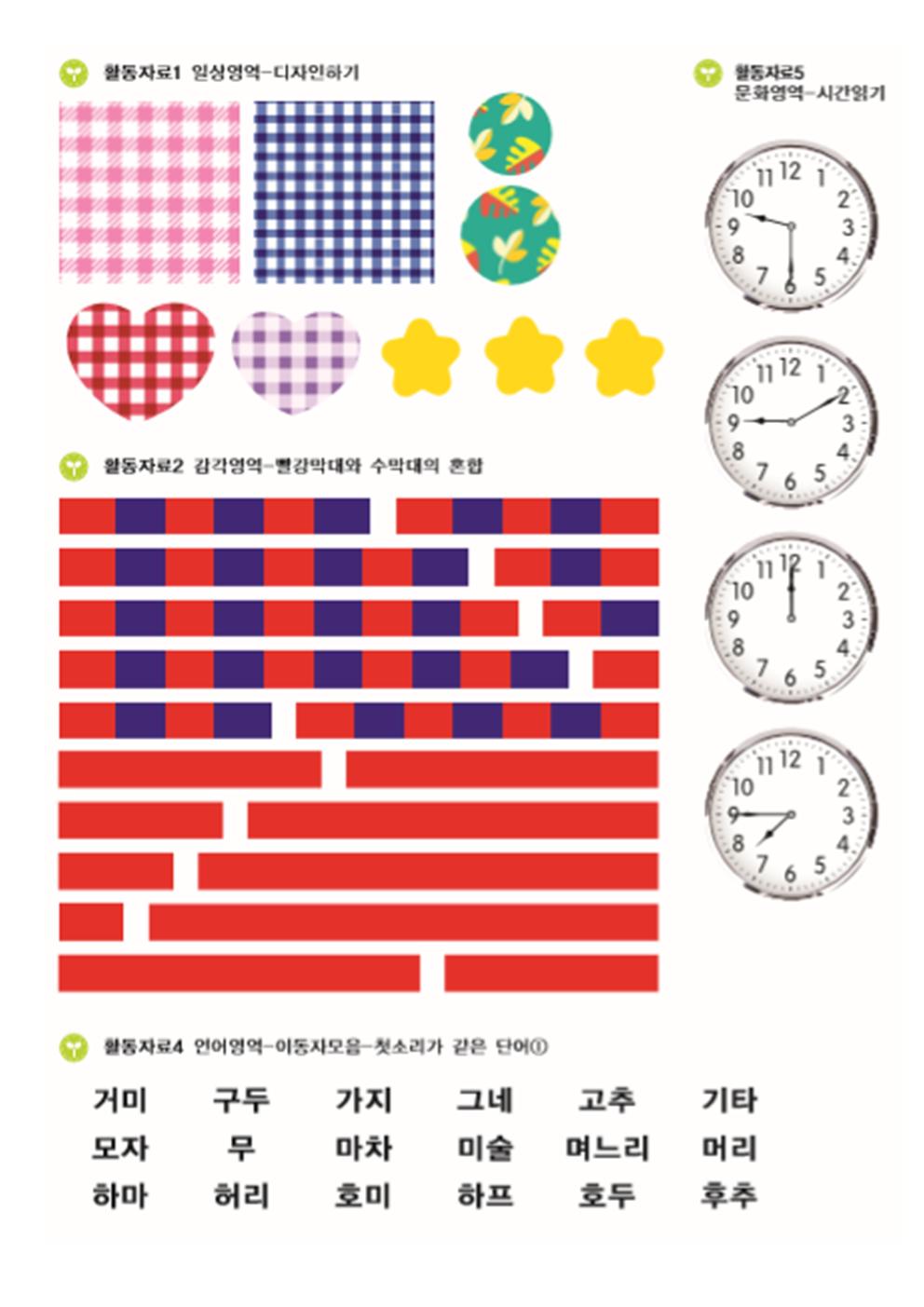 스티커