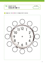 5분(2)