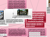 VR и AR технологии - Мыслительная карта