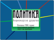 Политика - Mind Map