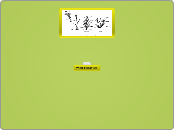 Reproduction of plants - Mind Map